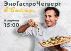 «РИМСКИЕ КАНИКУЛЫ ПО-КУБАНСКИ»